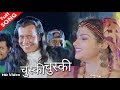 चुस्की चुस्की ले ले ले यार जाम से तू - HD वीडियो सोग - Udit Narayan
