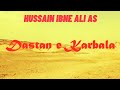 [ MOVIE ] Dastan e Karbala in Urdu (Must Watch)