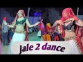 jale 2 (official dance video) | sapna choudhary | new haryanvi song 2023