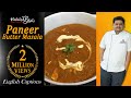 Venkatesh Bhat's Paneer Butter Masala Episode | CC | Easy Paneer Butter Masala | Restaurant style
