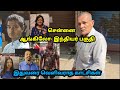 Anglo Indians Area in Madras | Rare Video | ஆங்கிலோ இந்தியர் பகுதி,மெட்ராஸ்