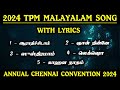 Tpm malayalam songs 2024 | with lyrics | international chennai convention | LORDIS OUR HOPE