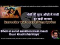 Bholi si surat aankhon mein masti | clean karaoke with scrolling lyrics