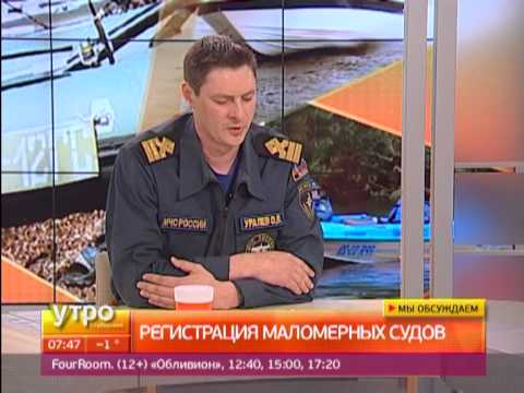 сдать на права на лодку в череповце сдать на права на лодку в череповце