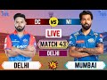 Live MI Vs DC 43rd T20 Match | Cricket Match Today | DC vs MI live 1st innings #ipllive