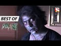 এ ব্যাড স্পিরিট - Best Of Aahat - আহাত - Full Episode