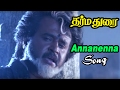 Dharmadurai scenes | Dharmadurai Songs | Annan Enna Thambi Enna Video song | Rajini best Mass scene