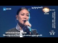 [Vietsub] Sứ thanh hoa - Na Anh (The Voice of China 2015)