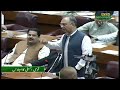 Omar Ayub Khan on fire 🔥 | Blasting Speech In Front Of Mohsin Naqvi | NA Session |