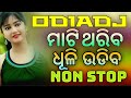 Super Hit Odia New Dj Bara Jatri Spl Dj Mix 2019
