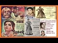 1950-Sabak-01-Rafi+SurendraKaur-Kehdo hamein na bekarar kare-DN Madhok-AR Qureshi