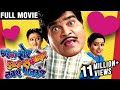 Pahili Sher Doosri Savaasher Navra Paavsher Full Comedy Marathi Movie | Ashok Saraf, Surekha Kudchi
