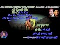 Kya Yahi Pyar Hai - Karaoke With Scrolling Lyrics Eng. & हिंदी