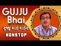 GUJJUBHAI Girish Kumar Live  | ગુજ્જુભાઈ ગીરીશ કુમાર Live Nonstop | #gujaraticomedy