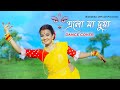 Elo Maa Dugga | Durga Puja Dance | Durga Puja Songs | Durga Puja 2022 | Bishakha Official