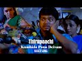 Kumbida Pona Deivam Video Song | Thirupaachi Tamil Movie | Vijay | Trisha | Dhina | Perarasu
