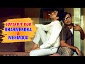 Superhit Duo: Dharmendra & Mehmood | Chandan Ka Palna | Bollywood Comedy Scenes