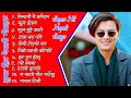 Super Hit Nepali Songs || Best Nepali Songs Collection || 2023