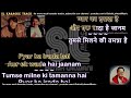 Tumse milne ki tamanna hai | clean karaoke with scrolling lyrics