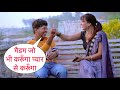 Madem Jo Bhi Karunga Pyar Se Karunga Romantic Prank On Cute Teacher By Desi Boy With New Twist