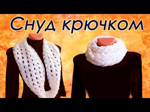 Вязание шарфа снуд для начинающих Вязание шарфа снуд для начинающих