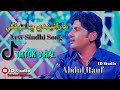 Maraeende Chha Monkhe | Rahae Rat Pyara | Tiktok Viral New Sindhi Song | Abdul Rauf | #ID_Studio