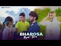 Bharosa Pyaar Tera | Husband Wife Love Story | Sahir Ali Bagga | Sad Song 2021 | Unknown Boy Varun