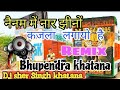 Bhupendra khatana new remix rasiya 2024 #djviral #popular ##balaji dj kuti nagla # p r gurjar