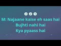 KARAOKE _ KUCH KUCH HOTA HAI _ INDIAN SONG