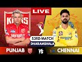 🔴 Live IPL 2024: PBKS Vs CSK Live Match, Punjab vs Chennai | IPL Live Scores & Commentary #cricket