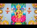 Kanakadhara Stotram | कनकधारास्तोत्रम् | Smt.Uma Maheswari | 28-Apr-24