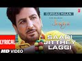 Saadi Jithhey Laggi | Gurdas Maan (Video Song) with lyrics | Latest Punjabi Songs 2022