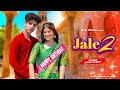 Jale 2 | Sapna Choudhary,Aman Jaji,Sahil Sandhu | Shiva |Tabij bana lu tane | New Haryanvi Song 2024