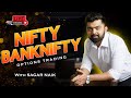 Live trading Banknifty  nifty Options  | 3 May | Nifty Prediction live || Wealth Secret