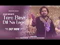 Tere Bina Dil Na Lage | Sajid Wajid | Danish Sabri | Taaleem Music