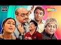 Ghar Ma Bhoot No Vas Che | Gujjubhai Siddharth Randeria VS Comedy King Sanjay Goradia