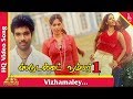 Vizhamaley Video Song |Student No.1 Tamil Movie Songs | Sibi Raj | Sherin | Pyramid Music