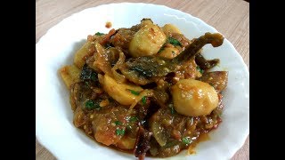 masala baingan arvi | how to make baingan arvi ki sabji | baingan arvi ka salan