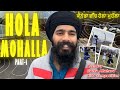 Hola Mohalla in Brampton Canada | Qila Fateh | Gatka Akhara | Prabhjyot Singh Vlog part 1
