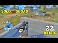 22 KILLS 🔥 SOLO vs SQUAD FULL GAMEPLAY AFTER NEW UPDATE - PUBG MOBILE LITE