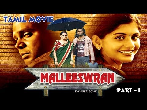 Happiness Full Movie Part 1