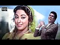 चाँद सी महबूबा | Chand Si Mehbooba - HD Video | Himalay Ki Godmein (1965) | Mukesh | Mala Sinha