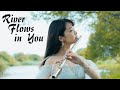 Yiruma - River Flows in You｜Lily Flute Cover & Piano Instrumental Backing