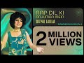 Aap Dil Ki Anjuman Mein | Runa Laila | Showcase South Asia Vol.4