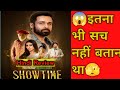 || SHOWTIME || REVIEW || HOTSTAR SPECIAL || HINDI REVIEW || ReviewByVishal