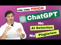 Use ChatGPT without AI Score and Plagiarism II Simple and Smart Tips II My Research Support
