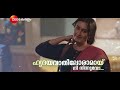 Anuragaganam Pole | Title Song | Zee Keralam | Hesham Abdul Wahab