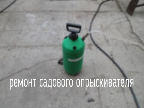Опрыскиватель роса своими руками