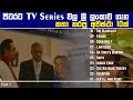 FOREIGN TV SERIES THAT MENTION ABOUT SRI LANKA - PART I