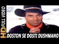 Doston Se Dosti Dushmano Se Dushmani | Mohammed Aziz | Elaan-E-Jung 1989 Songs | Dharmendra